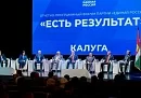 Владислав Шапша отметил активность калужан на предварительном голосовании «Единой России»