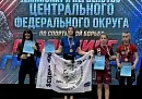 Калужане завоевали несколько наград на Чемпионате и Первенстве ЦФО по спортивной борьбе