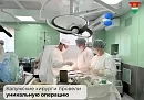 В Калужском онкодиспансере хирурги провели уникальную операцию и спасли пациента с двумя опухолями