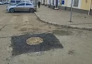 В Калуге заасфальтировали ямы вокруг люка после обращения в интернете В Калуге заасфальтировали ямы вокруг люка после обращения в интернете