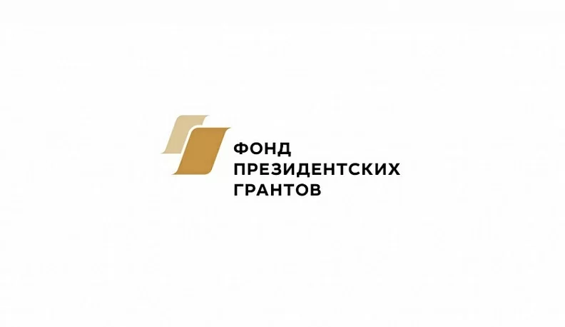 Калужан приглашают принять участие в масштабном исследовании развития некоммерческого сектора в России