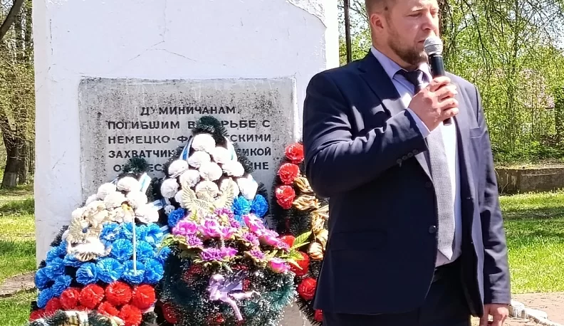 В Думиничах открыли обновленный мемориальный стенд, посвященный землякам - героям спецоперации