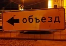 В Калуге снова продлили окончание ремонта моста через Киёвку В Калуге снова продлили окончание ремонта моста через Киёвку