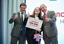 В Обнинске наградили лучших школьников и педагогов