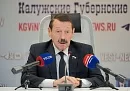 Геннадий Скляр поддержал предложение о введении моратория на 44-й федеральный закон о госзакупках