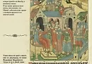 В Боровском округе может появиться ландшафтный памятник в честь князя Владимира Храброго В Боровском округе может появиться ландшафтный памятник в честь князя Владимира Храброго