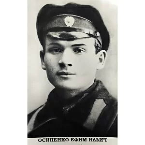 Номер первый