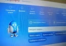 Всё больше калужан оформляют парковочные разрешения через Госуслуги