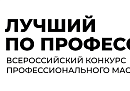 В Калужской области выберут лучшего специалиста по эксплуатации беспилотных авиационных систем В Калужской области выберут лучшего специалиста по эксплуатации беспилотных авиационных систем