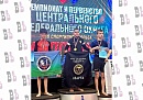 Калужский юный борец победил на первенстве Центрального федерального округа по грэпплингу Калужский юный борец победил на первенстве Центрального федерального округа по грэпплингу