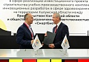 В Калужской области появится завод по производству иммунобиологических лекарственных препаратов нового поколения В Калужской области появится завод по производству иммунобиологических лекарственных препаратов нового поколения