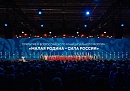 В Москве стартовал III Всероссийский муниципальный форум «Малая Родина – сила России» В Москве стартовал III Всероссийский муниципальный форум «Малая Родина – сила России»