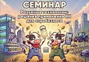 В Калуге пройдет семинар «Разумные технологии: решения применения ИИ для агробизнеса» В Калуге пройдет семинар «Разумные технологии: решения применения ИИ для агробизнеса»