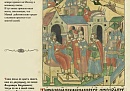 В Боровском округе может появиться ландшафтный памятник в честь князя Владимира Храброго В Боровском округе может появиться ландшафтный памятник в честь князя Владимира Храброго