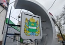 По итогам 2025 года в рейтинге качества жизни Калужская область заняла 14 место По итогам 2025 года в рейтинге качества жизни Калужская область заняла 14 место