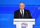 Владимир Путин провел совещание по вопросам бесперебойного снабжения топливом регионов России Владимир Путин провел совещание по вопросам бесперебойного снабжения топливом регионов России