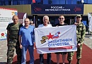 Ветеран СВО из Сухиничи завоевал бронзовую медаль на Всероссийских соревнованиях по плаванию Ветеран СВО из Сухиничи завоевал бронзовую медаль на Всероссийских соревнованиях по плаванию