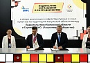 Социальную инфраструктуру в Калужской области будут развивать с помощью государственно-частного партнёрства Социальную инфраструктуру в Калужской области будут развивать с помощью государственно-частного партнёрства