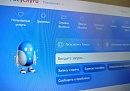 Калужанам рассказали о том, за что отвечает ресурсоснабжающая организация Калужанам рассказали о том, за что отвечает ресурсоснабжающая организация