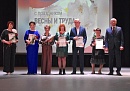 Более сотни людиновцев получили заслуженные награды накануне Дня весны и труда Более сотни людиновцев получили заслуженные награды накануне Дня весны и труда